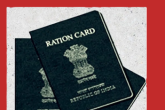राशन कार्ड ई-केवाईसी (eKYC)- Live India News