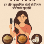 Lifestyle: टूटते-झड़ते बालों का रामबाण उपाय- Live India News