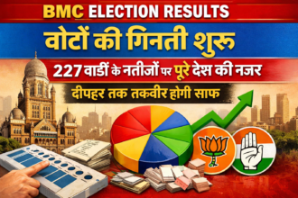 BMC ELECTION RESULTS