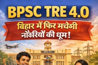 BPSC TRE 4.0- Live India News