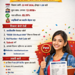 BSEB 12th RESULT- Live India News
