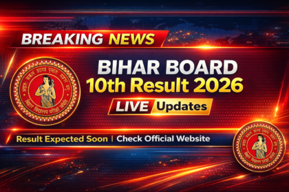 BSEB 10th Result- Live India News