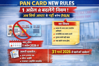 Pan Card New Rules- Live India News