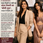 Shweta Tiwari, Palak Tiwari- Live India News