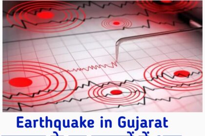 Earthquake in Gujarat- Live India News
