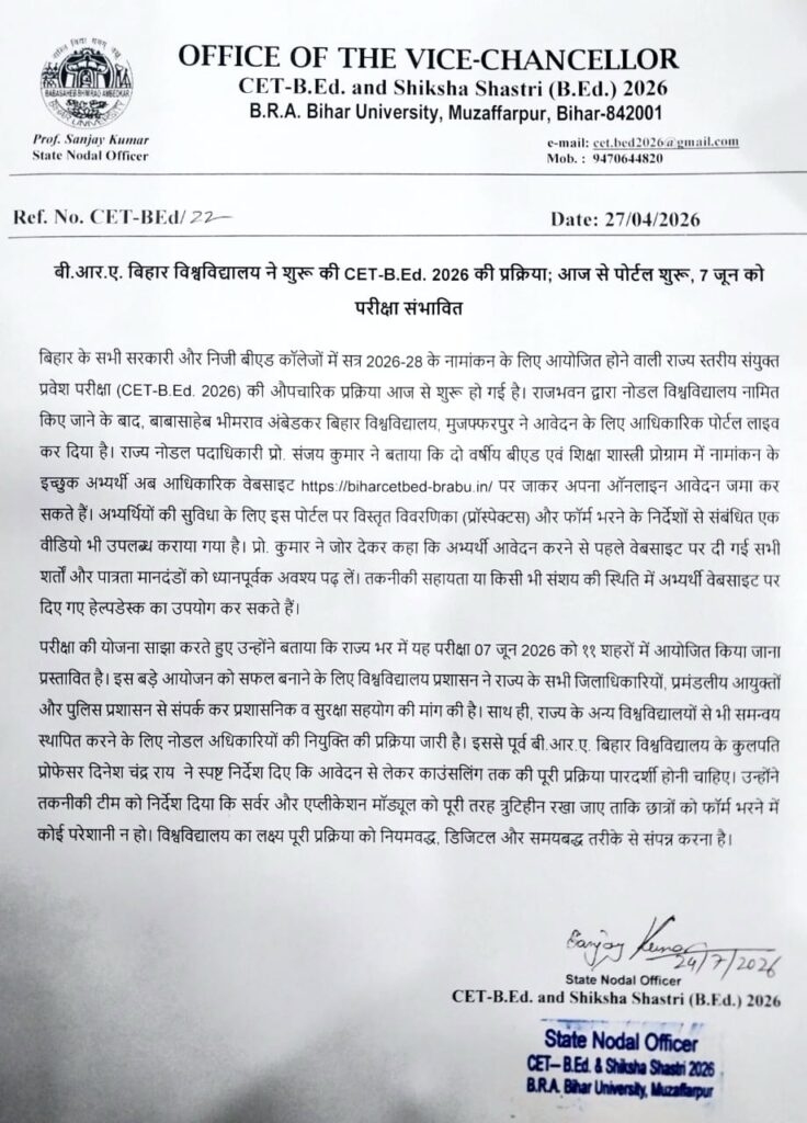 BIHAR CET B.Ed 2026-28