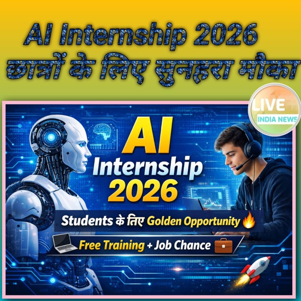 AI Internship 2026- Live India News
