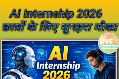 AI Internship 2026- Live India News