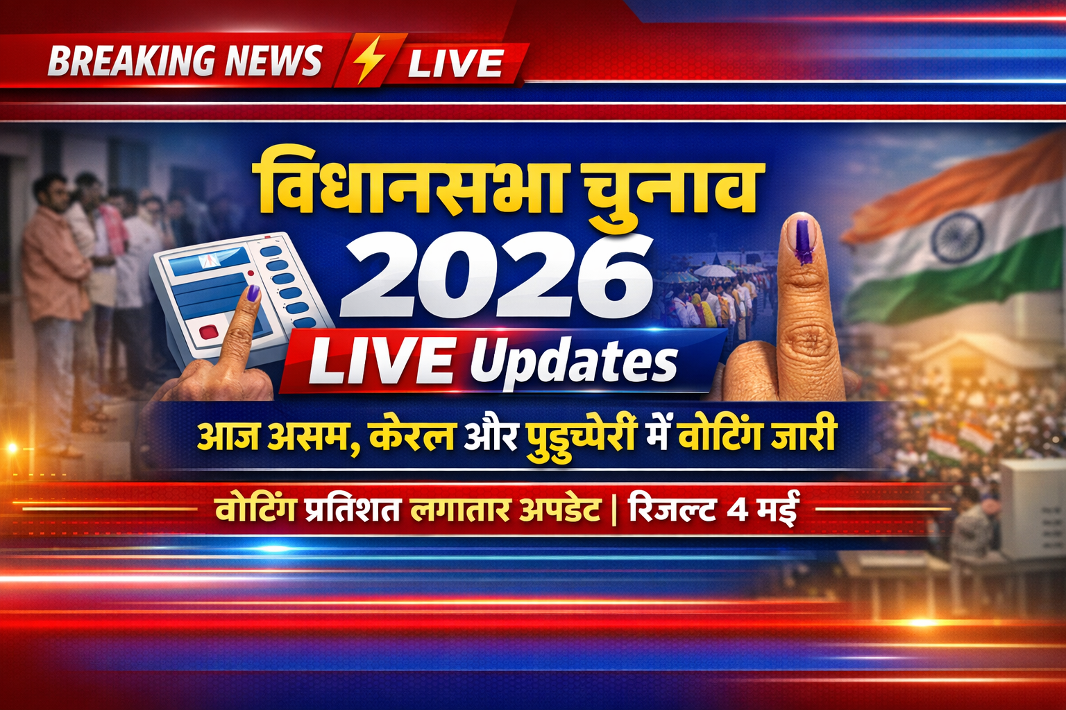 Assembly Elections 2026 LIVE Updates- Live India News