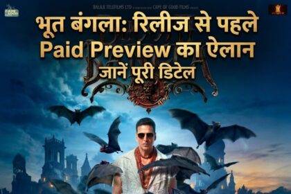 Bhooth Bangla- Live India News