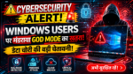 Cybersecurity Alert- Live India News