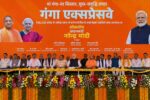 Ganga Expressway Inauguration LIVE- Live India News