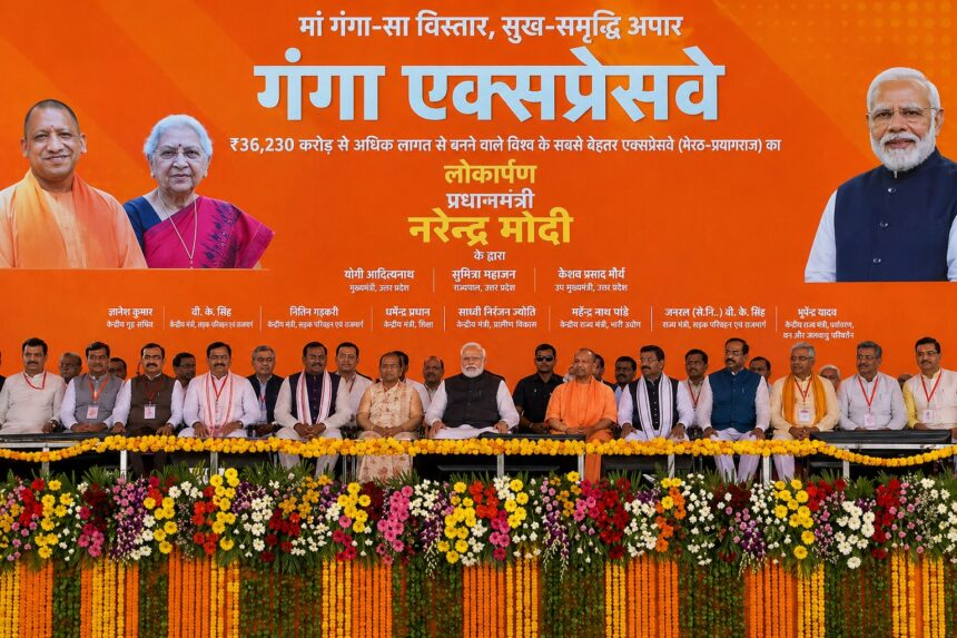 Ganga Expressway Inauguration LIVE- Live India News