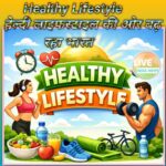 Healthy Lifestyle-Live India News