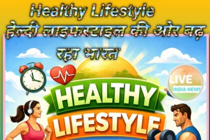 Healthy Lifestyle-Live India News