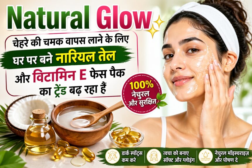 Natural Glow- Live India News
