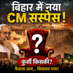Bihar New Cm Suspense- Live India News