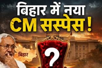 Bihar New Cm Suspense- Live India News