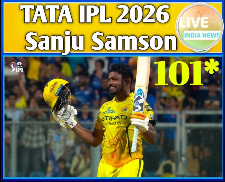 MI vs CSK IPL 2026: वानखेड़े में संजू सैमसन का 'येलो' धमाका, मुंबई के खिलाफ ठोक दिया तूफानी शतक!