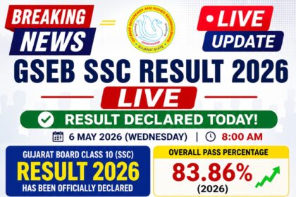 GSEB SSC Result 2026 Live